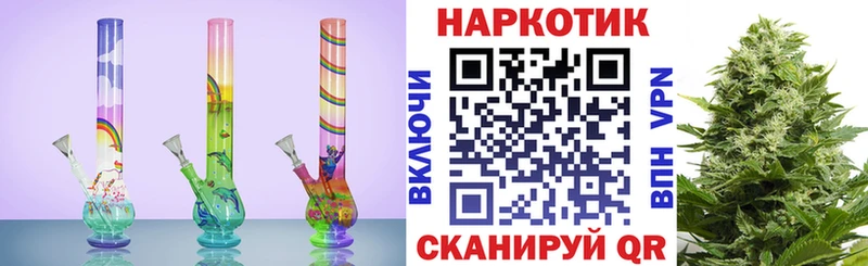 Магазины продажи наркотиков Рыльск Каннабис гидра ссылки Гашиш Меф мяу мяу A-PVP