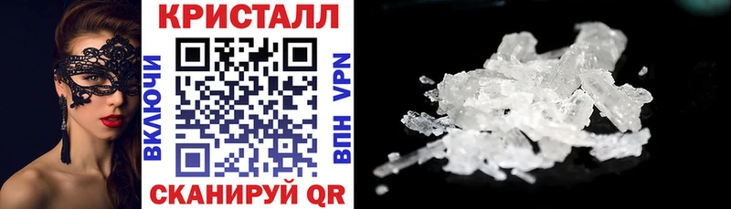 дарнет шоп  Рыльск  АМФЕТАМИН Premium 