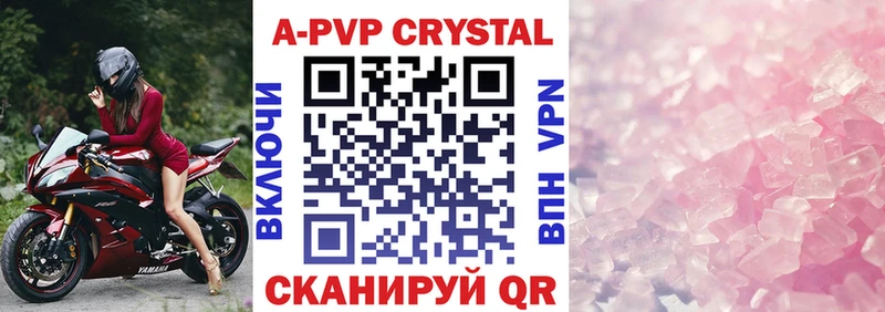 Alfa_PVP СК КРИС  Рыльск 