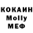 Кетамин VHQ Leysan Salmina