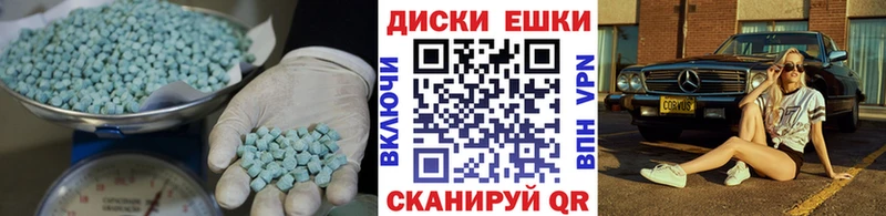закладки  Рыльск  это какой сайт  ЭКСТАЗИ VHQ 