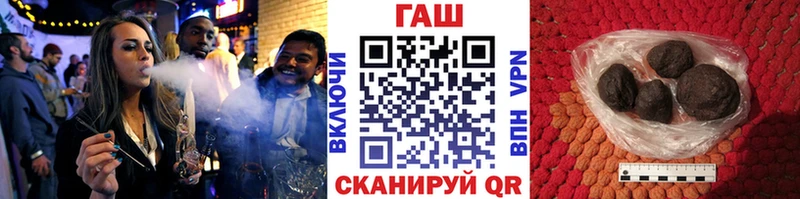 сайты даркнета состав  Рыльск  Гашиш hashish 