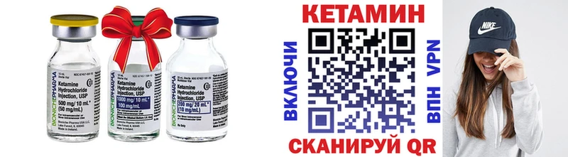 гидра онион  Рыльск  КЕТАМИН VHQ  наркотики 