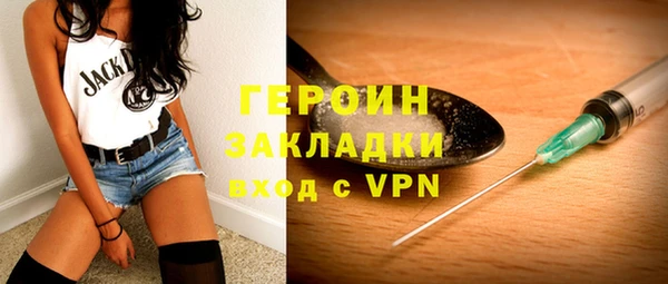 эйфоретик Саяногорск