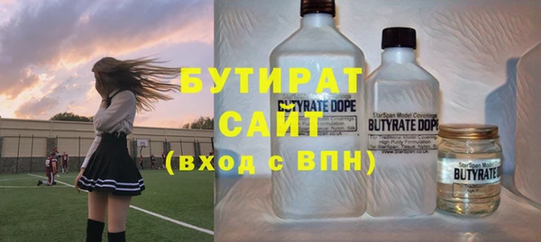 эйфоретик Саяногорск