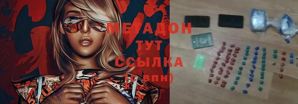 эйфоретик Саяногорск