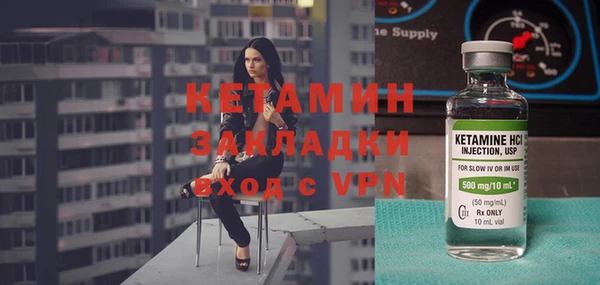 эйфоретик Саяногорск