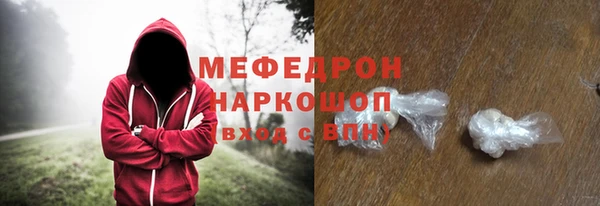эйфоретик Саяногорск