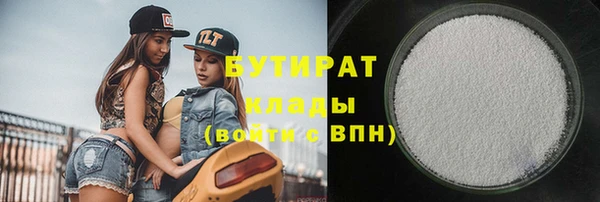 spice Сатка