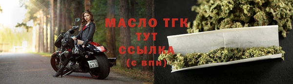 соль курить ск Сафоново
