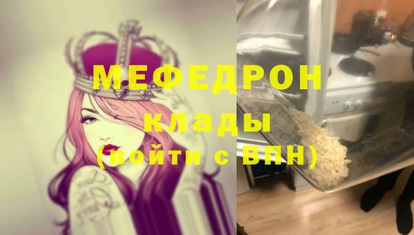 эйфоретик Саяногорск