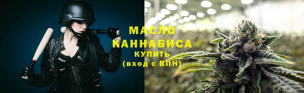 соль курить ск Сафоново