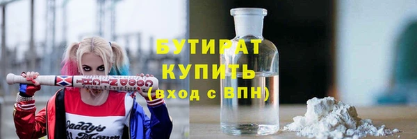 эйфоретик Саяногорск