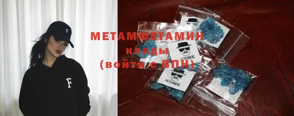 соль курить ск Сафоново