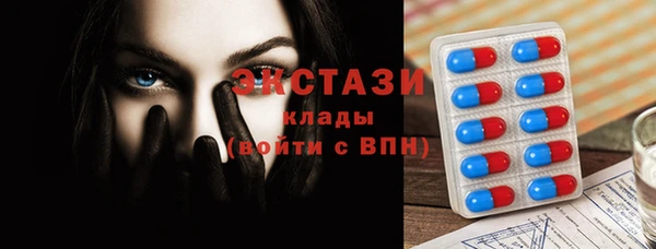 соль курить ск Сафоново