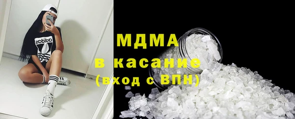 эйфоретик Саяногорск
