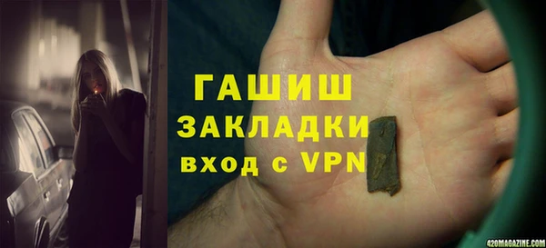 spice Сатка