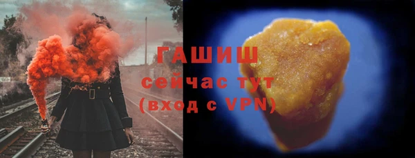 соль курить ск Сафоново