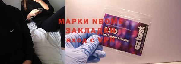 эйфоретик Саяногорск