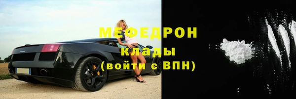 соль курить ск Сафоново
