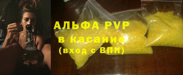 эйфоретик Саяногорск