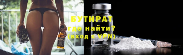соль курить ск Сафоново