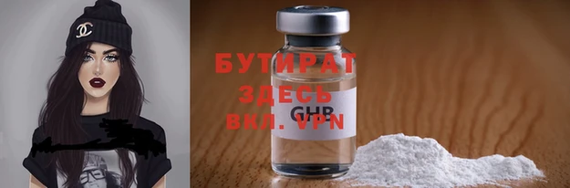 эйфоретик Саяногорск