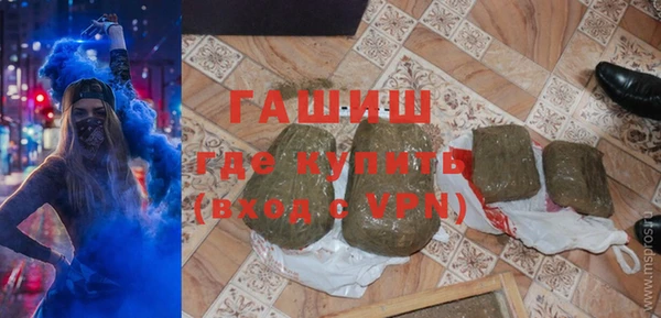 эйфоретик Саяногорск