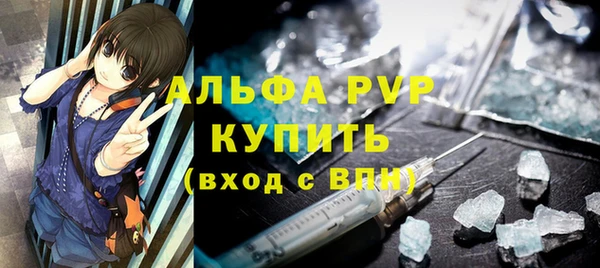 соль курить ск Сафоново