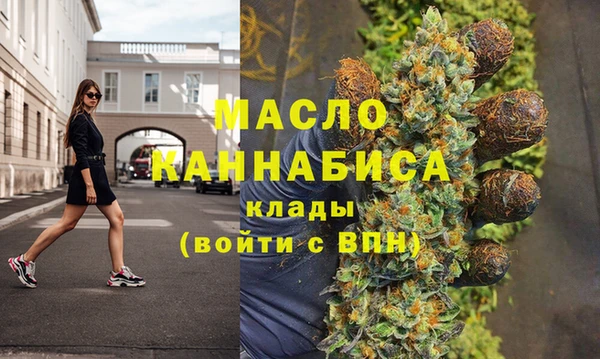 эйфоретик Саяногорск