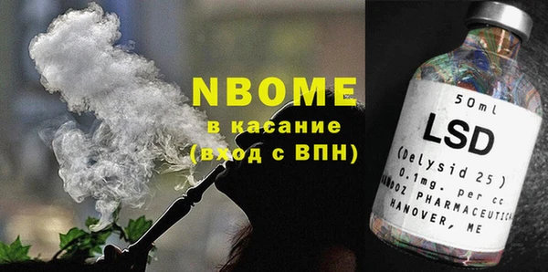 соль курить ск Сафоново