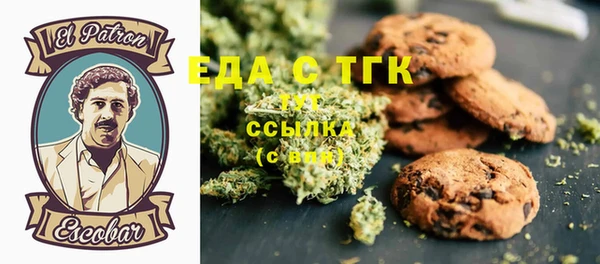 spice Сатка