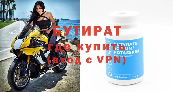 эйфоретик Саяногорск