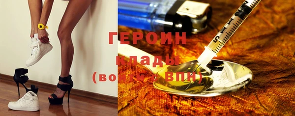 spice Сатка
