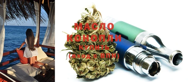соль курить ск Сафоново