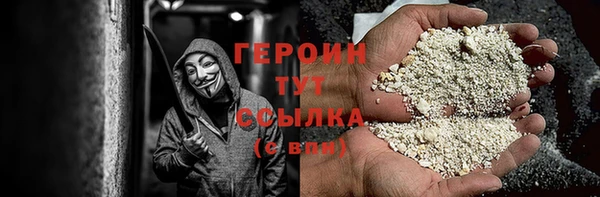 эйфоретик Саяногорск