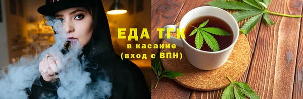 spice Сатка