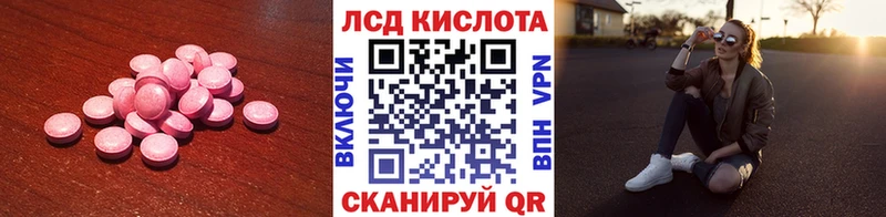 кракен зеркало  наркотики  Рыльск  LSD-25 экстази ecstasy 