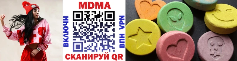 MDMA crystal  дарнет шоп  Рыльск 