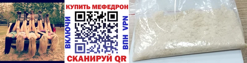 МЯУ-МЯУ мука хочу наркоту Рыльск